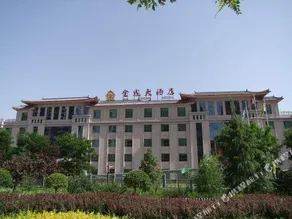 Jin Cheng Hotel - Image 2