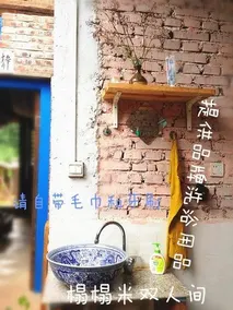 Up Air Guest house - Image 5