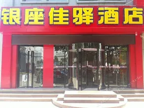 Grace Inn Dongping XIshan Road Branch - Image 2