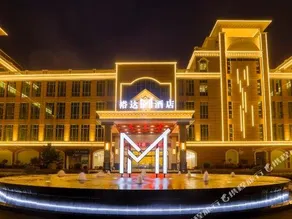 Yuda M Hotel (Foshan Qiandeng Lake Branch) - Image 5