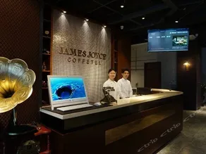 James Joyce Coffetel - Baiyun Branch - Image 5