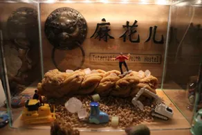 Jiuhao Zujie Youth Hostel - Image 4