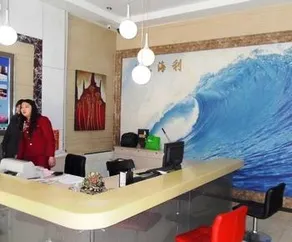 Tuke Light Stay Hotel (Weifang Railway Station North Square Taihua City Branch) - Image 3