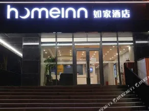 Home Inn Hotel Beijing Lianqiaoqiao - Image 4