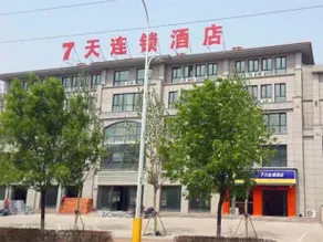7 Days Inn Tangshan Guye Jinshuiwan - Image 1