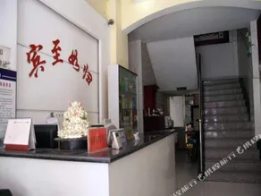 Wu'an Deyilou Inn - Image 5