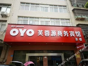 Changde Lamei Hotel - Image 2