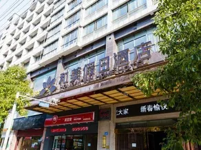 Holiday Inn Home Hotel - Image 3