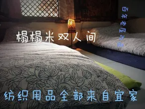 Up Air Guest house - Image 3