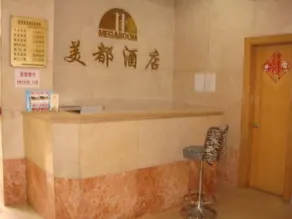 Megaboom Business Hotel - Image 3