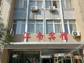 Jiangnan Hotel Xizhou - Yinchuan - Image 4
