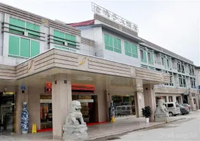 Guilin Jinsangzi International Hotel (Liangjiang Sihu Elephant Trunk Hill) - Image 2