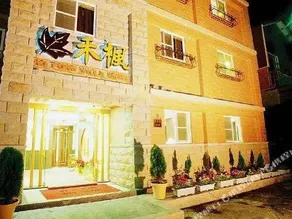 Ho Fong Villa Hotel - Image 3