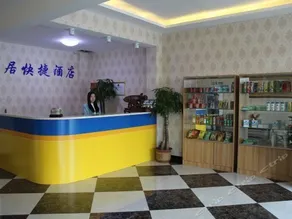 Leju Express Hotel - Image 4