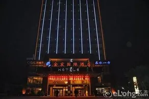 Jin Chen International Hotel - Image 3