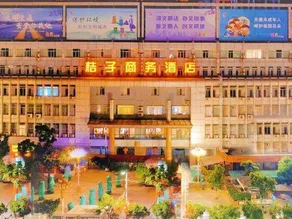 ORANGE BUSINESS HOTEL - Image 5