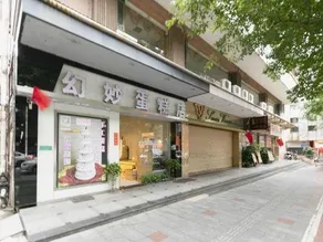 Jiangmen Baiwo Hotel (Wuyi Hospital of Traditional Chinese Medicine West Area) - Image 3