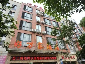 Haowanjia Hotel - Image 2