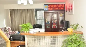 Shenzhen Shengang Jiabaorun Hotel - Image 3