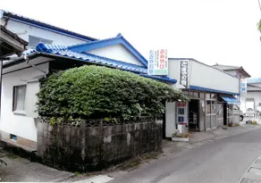 Ryokan Minshuku Kohan Yakushima - Image 1