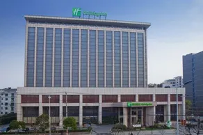 Holiday Inn Youlian Suzhou - Image 2