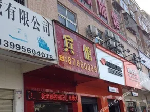 Miyuan Hotel - Image 4