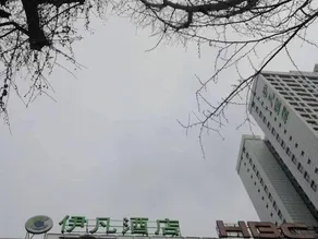Yifan Hotel - Image 3