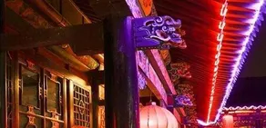 Qingxinyuan Folk Hotel - Image 2