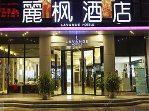 Lavande Hotel (Lhasa Railway Station Branch) - Image 2