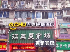 Xiborui Hotel (Jianghan Road Pedestrian Street Branch) - Image 2