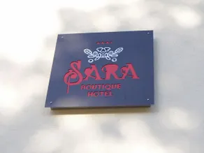 Sara Boutique Hotel - Image 5