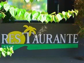 Alma Tropical Resort - Image 2