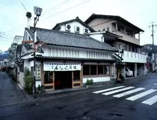 Tokiwakan - Image 1