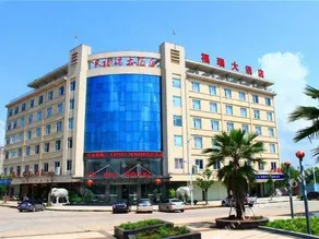 FU RUI HOTEL - Image 2