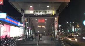 Jia Hong Hotel - Image 4