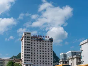 Yunda International Hotel - Image 3
