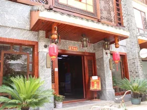 Zhangjiajie Fulante Pangu Hotel - Image 2