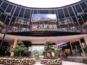 Dream Journey Hotel (Chongqing West Railway Station Baguocheng) - Image 2