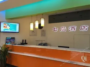 Qishang Hotel - Image 4