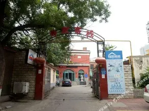Youjia Inn Tangjiahutong Branch - Image 3