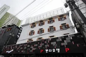 Hotel Candy - Image 3