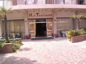 Hotel El Trocadero - Image 3
