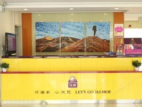 Hanmu Link Age Hotel - Image 3