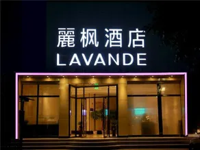 Beijing Lavande Hotel Tongzhou Guoyuan Branch - Image 2