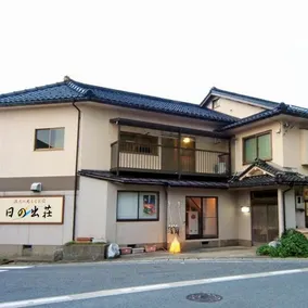 Hinodesou - Image 1