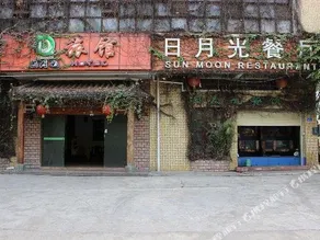 SUN MOON HOTEL (SHENZHEN TANGXIACHONG) - Image 2
