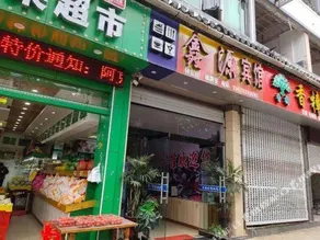 Xinyuan Hotel - Image 4