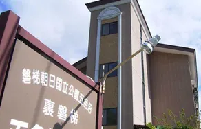 Urabandai Goshikinuma Hotel - Image 1