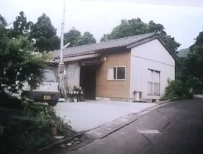 Minshuku Kosai Yakushima - Image 1