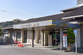 Sansuiso - Image 1